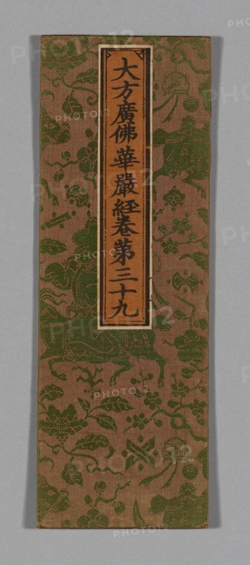 Sutra Cover, China, Ming dynasty (1368-1644), c. 1590's. Creator: Unknown.
