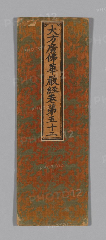 Sutra Cover, China, Ming dynasty (1368-1644), c. 1590's. Creator: Unknown.