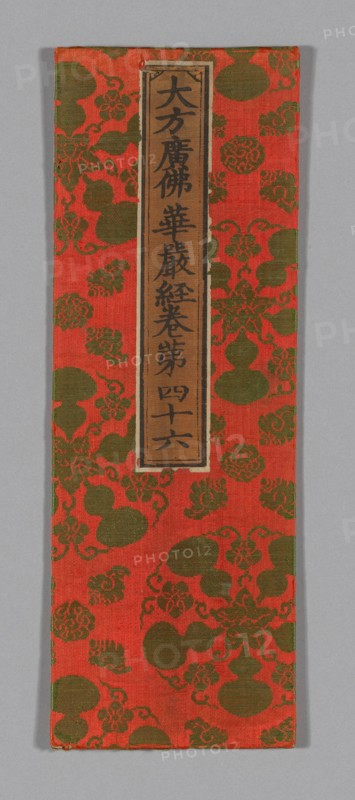 Sutra Cover, China, Ming dynasty (1368-1644), c. 1590's. Creator: Unknown.