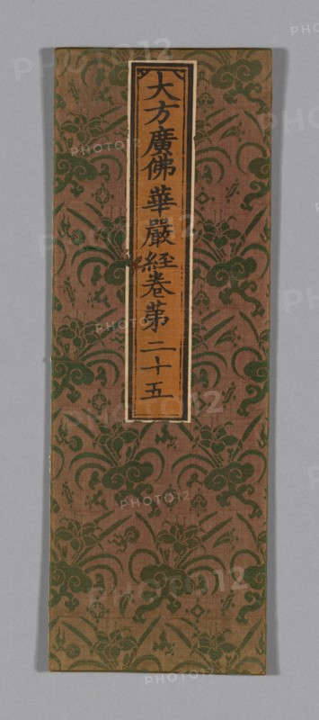 Sutra Cover, China, Ming dynasty (1368-1644), c. 1590's. Creator: Unknown.