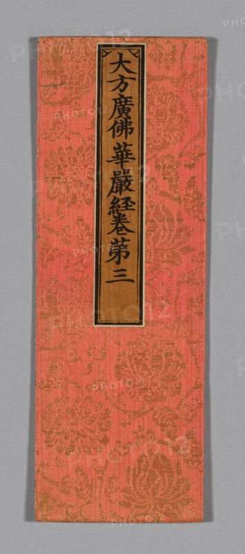 Sutra Cover, China, Ming dynasty (1368-1644), c. 1590's. Creator: Unknown.