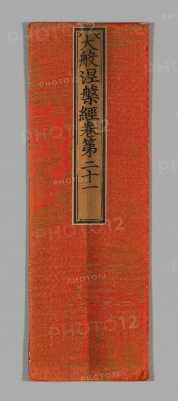Sutra Cover, China, Ming dynasty (1368-1644), c. 1590's. Creator: Unknown.