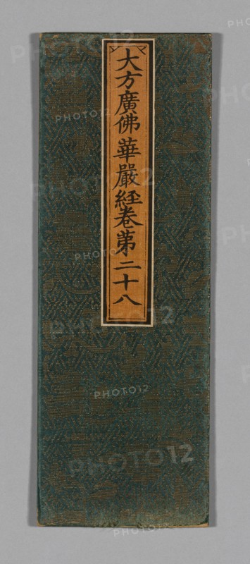 Sutra Cover, China, Ming dynasty (1368-1644), c. 1590's. Creator: Unknown.