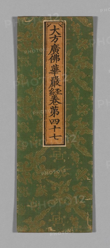 Sutra Cover, China, Ming dynasty (1368-1644), c. 1590's. Creator: Unknown.