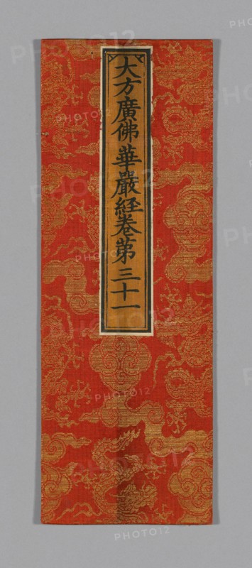 Sutra Cover, China, Ming dynasty (1368-1644), c. 1590's. Creator: Unknown.