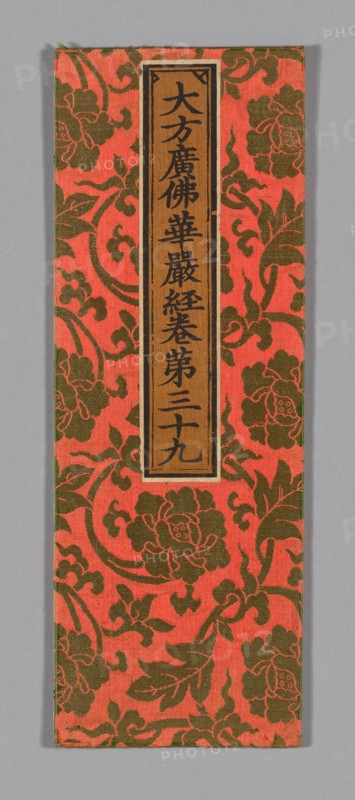 Sutra Cover, China, Ming dynasty (1368-1644), c. 1590's. Creator: Unknown.