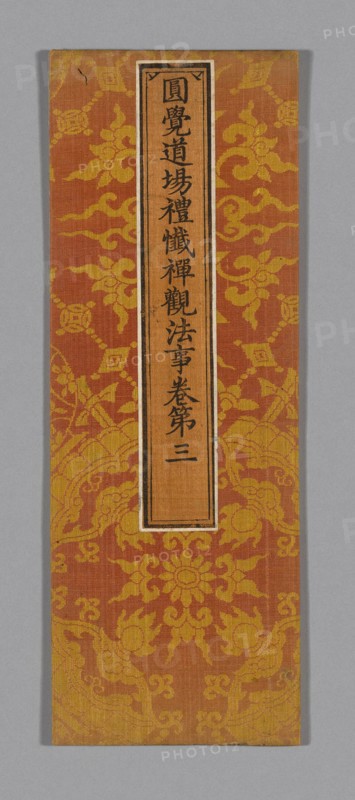 Sutra Cover, China, Ming dynasty (1368-1644), c. 1590's. Creator: Unknown.