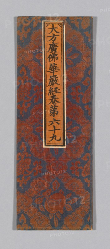 Sutra Cover, China, Ming dynasty (1368-1644), c. 1590's. Creator: Unknown.