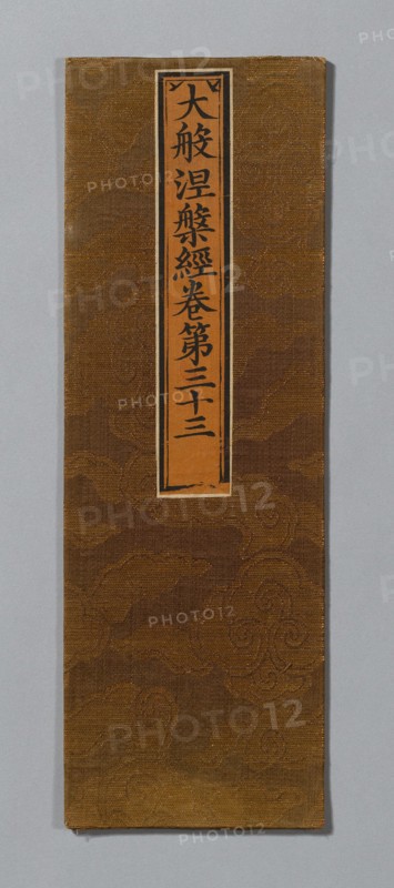 Sutra Cover, China, Ming dynasty (1368-1644), c. 1590's. Creator: Unknown.