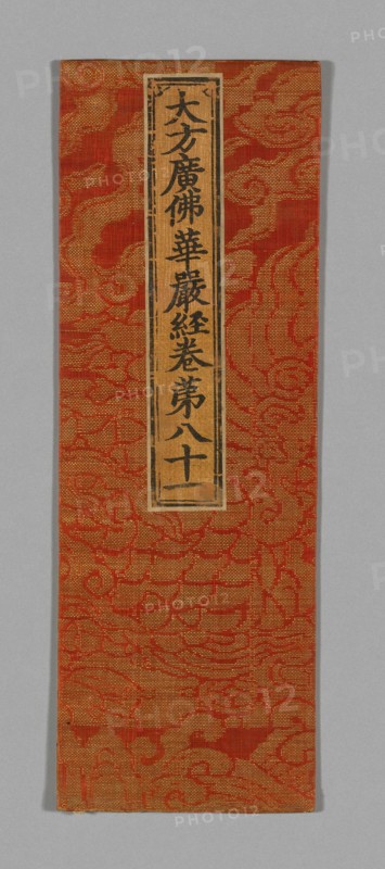 Sutra Cover, China, Ming dynasty (1368-1644), c. 1590's. Creator: Unknown.