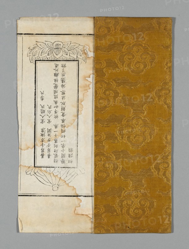 Sutra Cover, China, Ming dynasty (1368-1644), c. 1590's. Creator: Unknown.