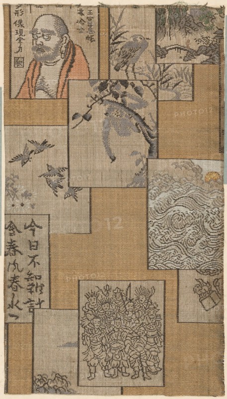 Fragment, Japan, 18th/19th century, Edo period (1615-1868)/ Meiji period (1868-1912). Creator: Unknown.