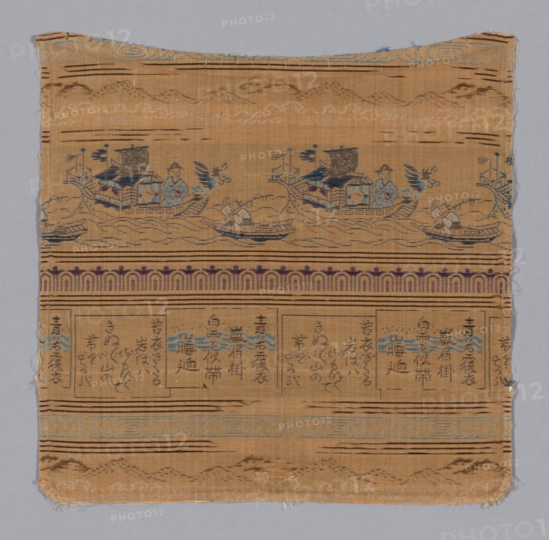 Fragment, Japan, late Edo period (1789-1868)/ Meiji period (1868-1912), 19th century. Creator: Unknown.