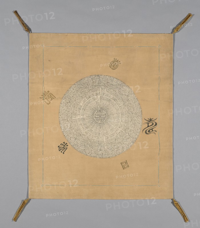 Fukusa (Gift Cover), Japan, Mid-Meiji period (1868-1912), c. 1895. Creator: Unknown.