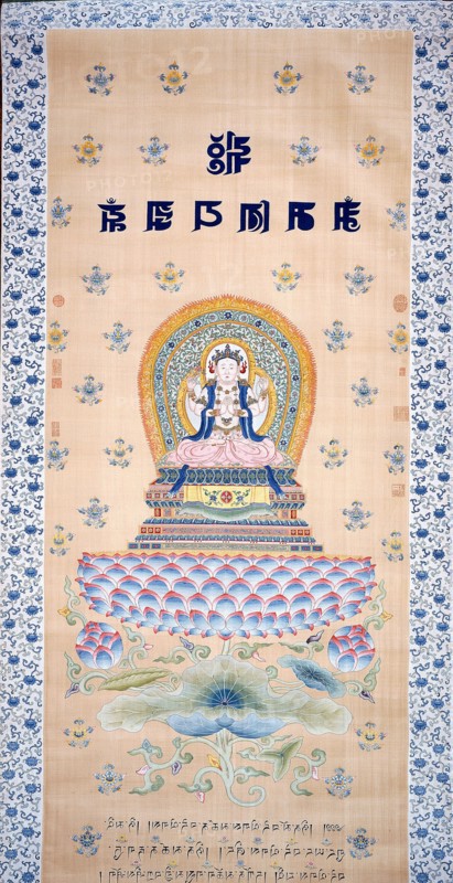 Thanka (Religious Picture), China, Qing dynasty(1644-1911), 1743/44. Creator: Unknown.
