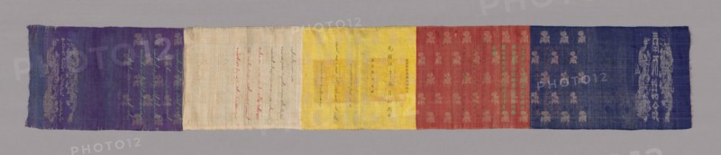 Imperial Edict, China, 1879, Qing dynasty (1644-1911). Creator: Unknown.