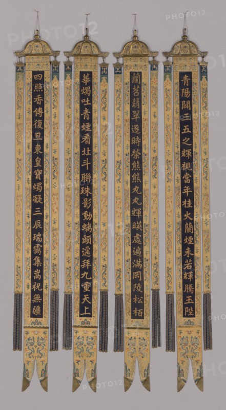 Banners (Set of Four), China, Qing dynasty (1644-1911), 1750/75. Creator: Unknown.