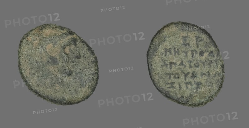Coin Depicting the Hero Herakles, about 300-200 BCE.