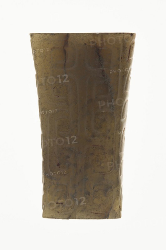 Bead with Interlocked Spirals, Western Zhou dynasty ( 1046-771 BC), 10th-8th century B.C. Creator: Unknown.