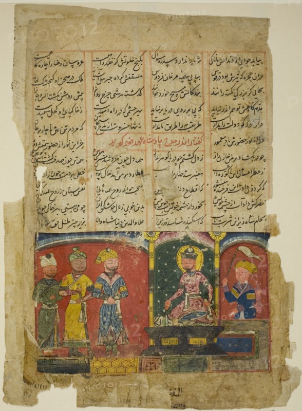 Amir Khusrau Dedicates His Poem to Sultan Ala al-Din Khalji, page from  the..., mid-15th century. Creator: Unknown.