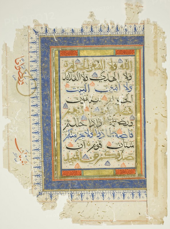 Page from a copy of the Qur'an, late 14th/early 15th century. Creator: Unknown.