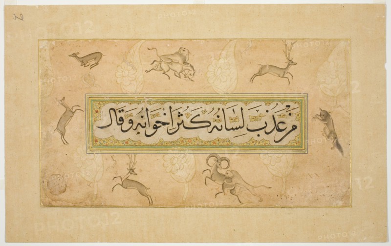 Album Page with Calligraphic Specimen and Animal Border, late 17th cent. (border); c16th cent... Creator: Unknown.
