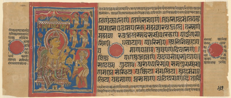 Mahavira Gives Away his Possessions, from a copy of the Kalpasutra, 1480/90. Creator: Unknown.