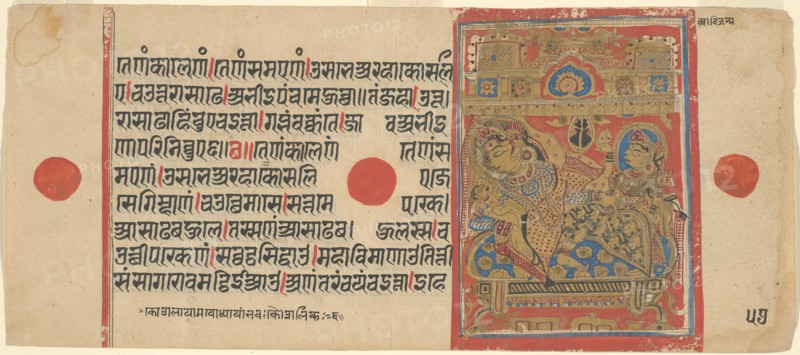 Queen Trishala Gives Birth to Mahavira, from a copy of the Kalpasutra, 1475/1500. Creator: Unknown.