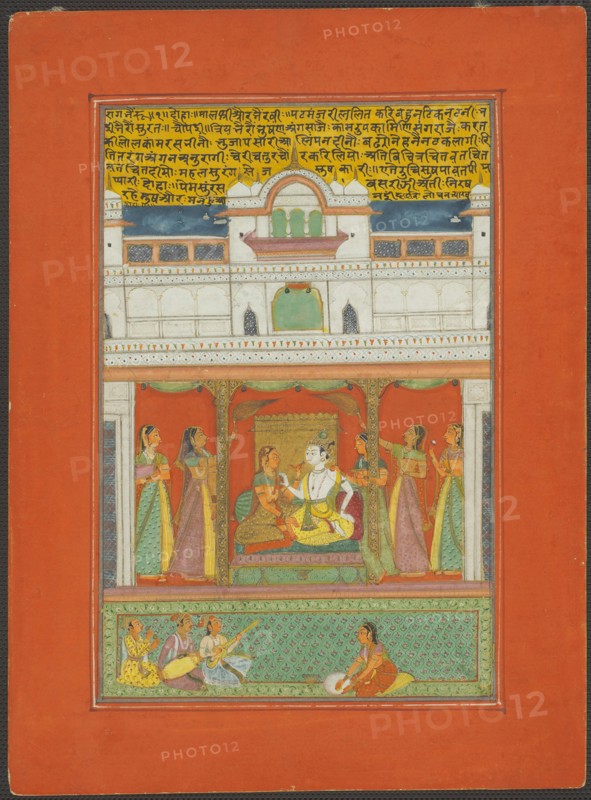 Raga Bhairaon, Page from a Jaipur Ragamala Set, 1750/70. Creator: Unknown.
