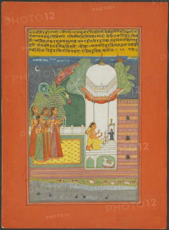 Ragini Bhairavi, Page from a Jaipur Ragamala Set, 1750/70. Creator: Unknown.