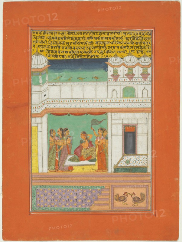 Ragini Bilaval, Page from a Jaipur Ragamala Set, 1750/70. Creator: Unknown.