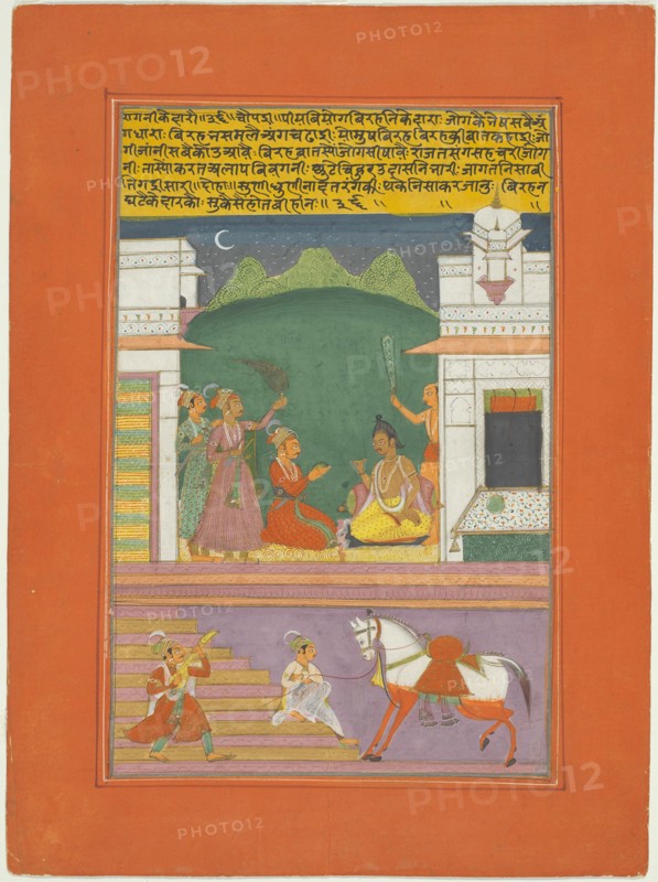 Ragini Kedara, Page from a Jaipur Ragamala Set, 1750/70. Creator: Unknown.