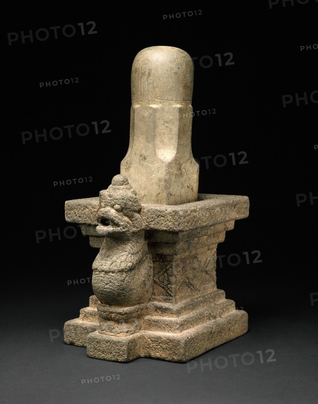 Emblem of the God Shiva (Linga) with Serpent Base, 12th/13th century. Creator: Unknown.