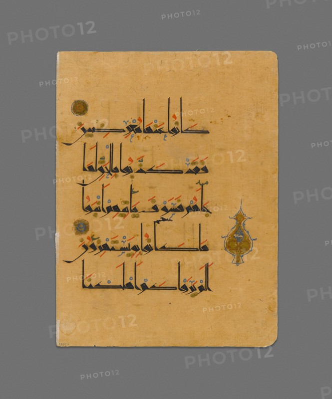 Qur'an Manuscript, 11th/12th century. Creator: Unknown.