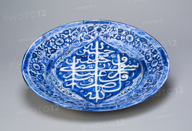 Dish, Qajar dynasty (1796-1925), dated 1822/1823 A.D. Creator: Unknown.