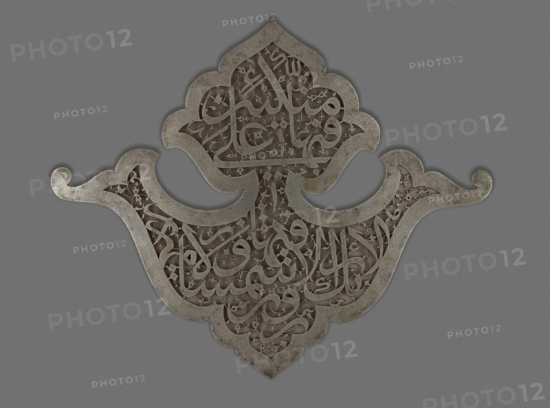 Inscribed Plaque, Safavid dynasty (1501-1722), 16th century. Creator: Unknown.