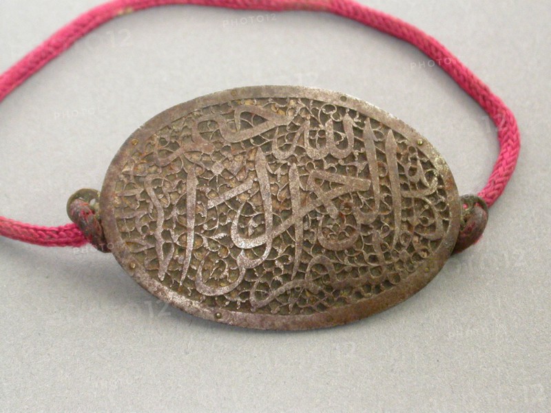 Armband Amulet (Bazuband) Inscribed "In the Name of God", Qajar dynasty, dated 1832. Creator: Unknown.
