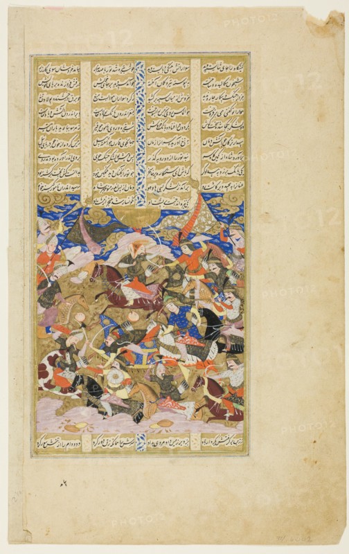 Manuchehr Kills Tur, Manuscript from Shahnama, Safavid dynasty (1501-1722), 1580/1590. Creator: Unknown.
