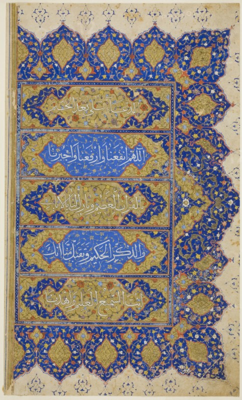 Right-Hand Page from the Qur'an, Safavid dynasty (1501-1722)? 16th century. Creator: Unknown.