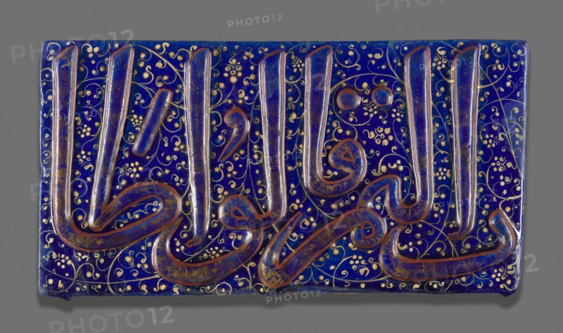 Tile, Ilkhanid dynasty (1256-1353), early 14th century. Creator: Unknown.