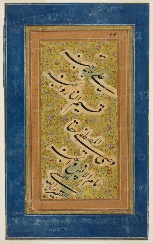Poetry Fragment (Qit'a) written in Nasta'liq Script, Safavid dynasty (1501-1722). Creator: Unknown.