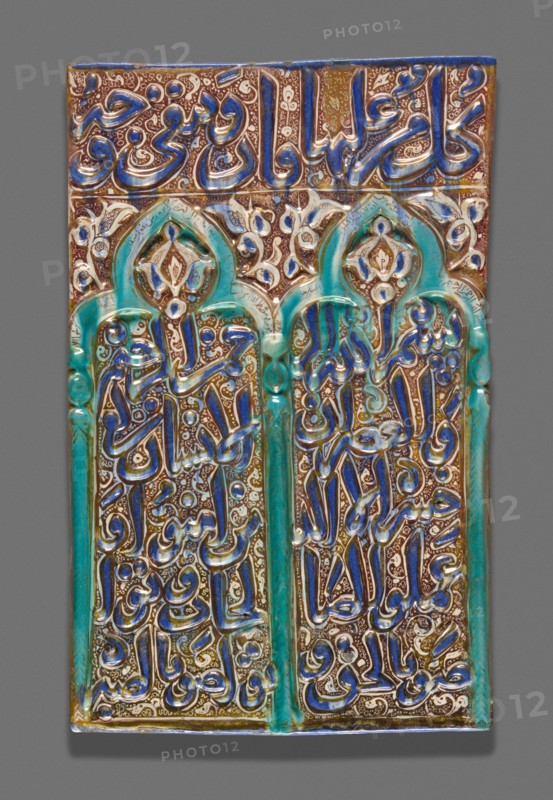 Tile with Double-Arched Prayer Niche (Mihrab), Ilkhanid dynasty (1256-1353), 13th century. Creator: Unknown.