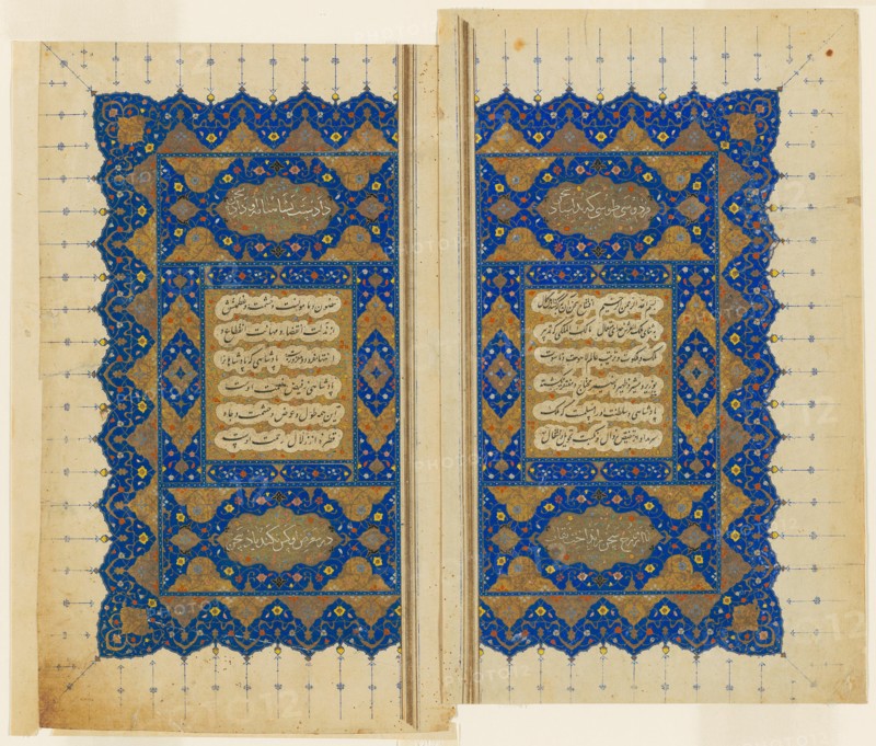 Double Title Page of a copy of the Shahnama of Firdausi, Safavid dynasty (1501-1722), c.1550. Creator: Unknown.