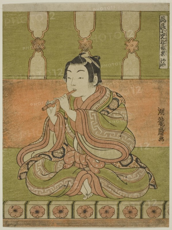 The Flute (Hichiriki), from the series "Fashionable Musical Amusements of Children..., c. 1770/72. Creator: Isoda Koryusai.