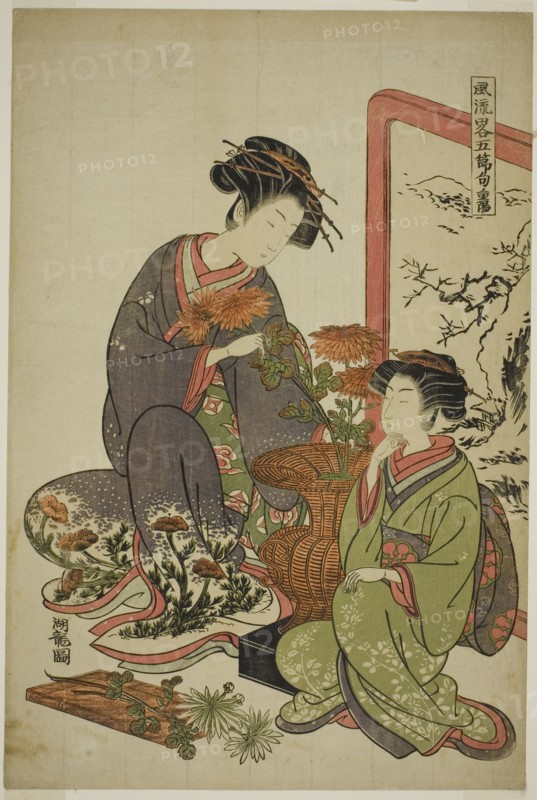 The Ninth Month (Choyo), from the series "A Fashionable Parody of the Five..., c. 1776/81. Creator: Isoda Koryusai.