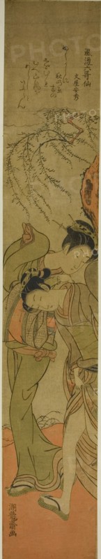 Poem by Bun'ya no Yasuhide, from the series "Fashionable Six Immortal Poets..., c1773/75. Creator: Isoda Koryusai.
