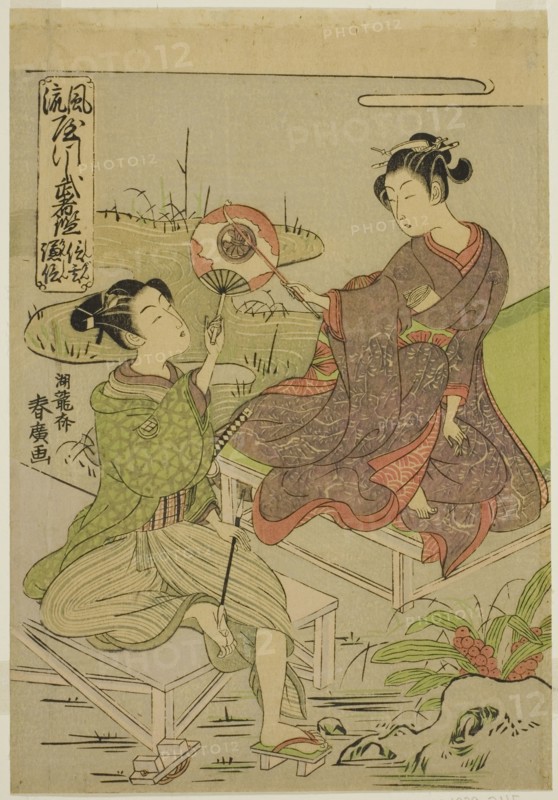 Shingen and Kenshin, from the series "Mirrors of Warriors in Fashionable Parodies..., c. 1769. Creator: Isoda Koryusai.