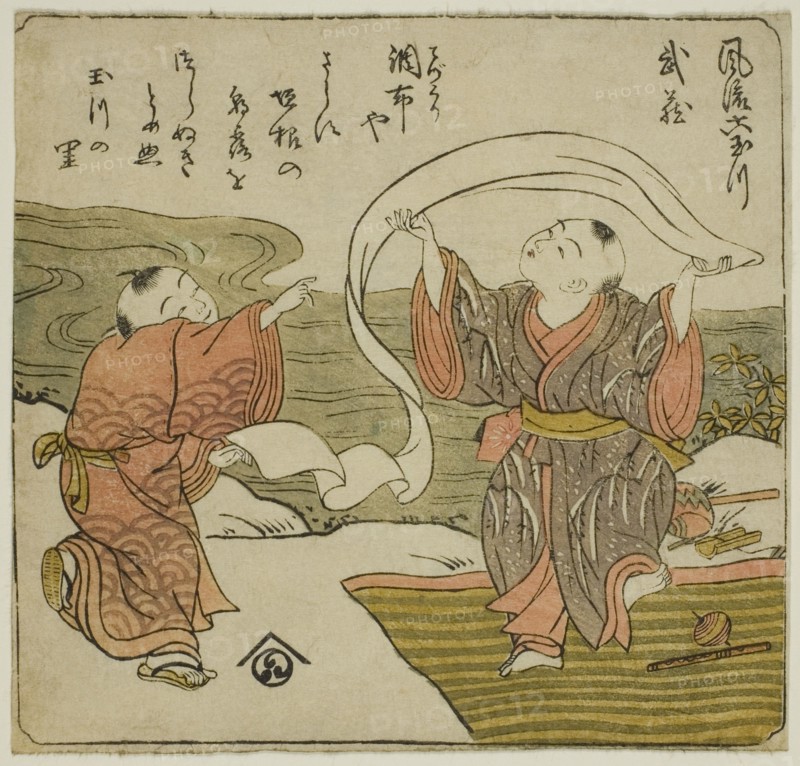 Musashi, from the series "Fashionable Six Jewel Rivers (Furyu Mu Tamagawa)", c. 1772. Creator: Isoda Koryusai.