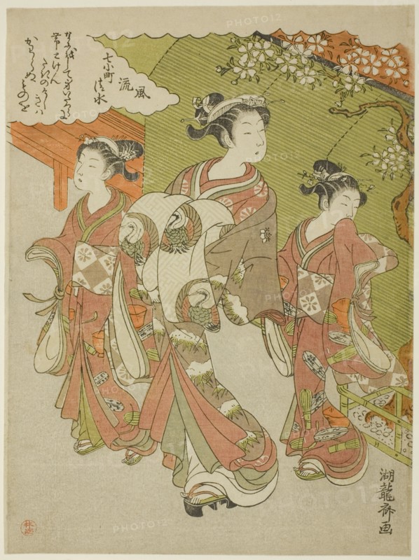 Ono no Komachi Visiting Kiyomizu Temple, from the series The Fashionable Seven..., n.d. Creator: Isoda Koryusai.