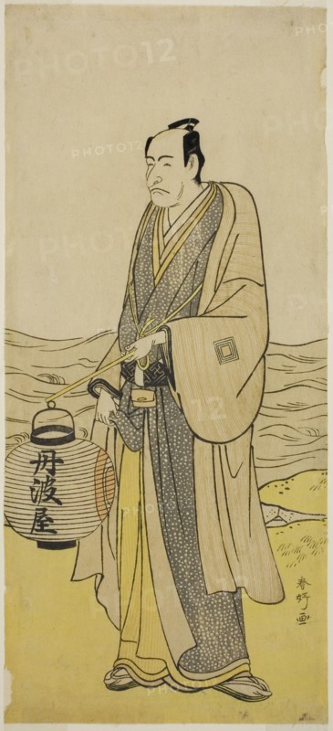 The Actor Ichikawa Danjuro V as Tambaya Suketaro in the Play On'ureshiku Zonji Soga..., c. 1790. Creator: Katsukawa Shunko.